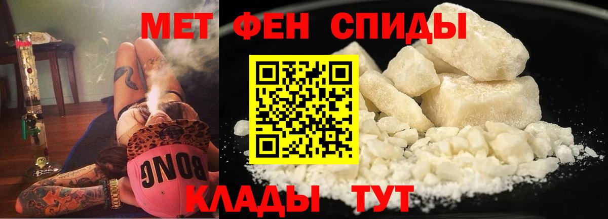 Амфетамин 97%  Вход с VPN  Amphetamine  Фрязино 