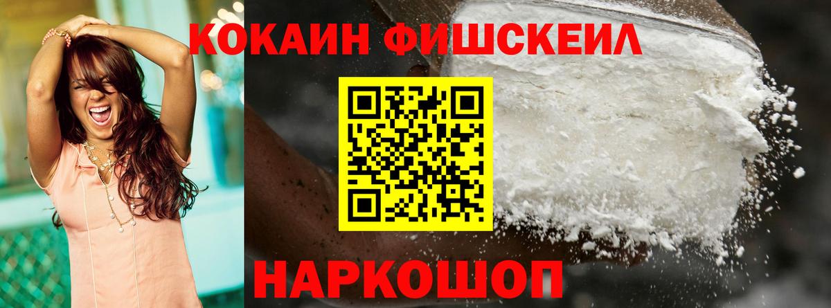 Фрязино  Кокаин Перу  Вход с VPN 