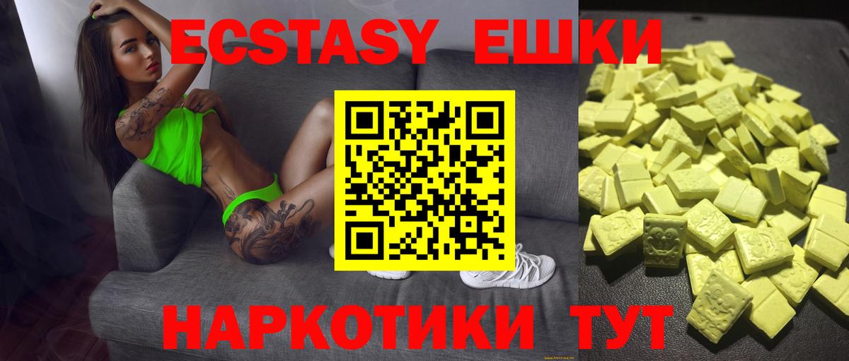 где найти   ЭКСТАЗИ DUBAI  Фрязино  Вход с VPN  ЭКСТАЗИ круглые  omg ССЫЛКА  ЭКСТАЗИ 