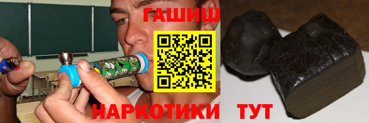 Фрязино  Гашиш hashish  Вход с VPN 