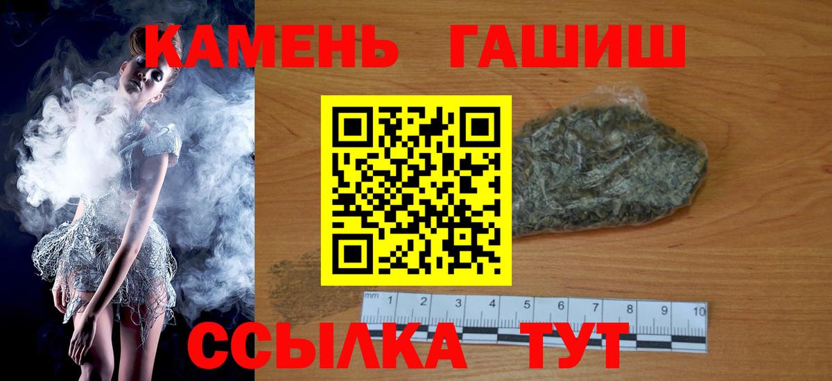Гашиш ice o lator Фрязино