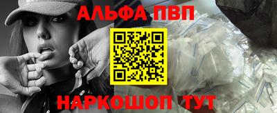 дурь Будённовск