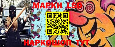 марки lsd Бузулук