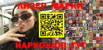 марки lsd Бузулук