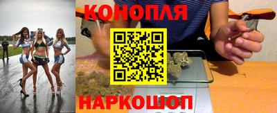 марки lsd Бузулук