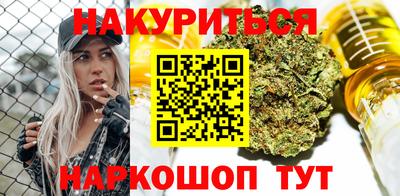дурь Будённовск