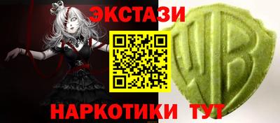 MDMA Бугуруслан