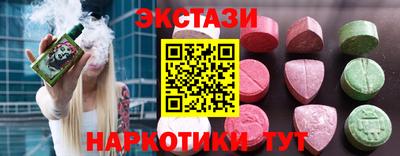 MDMA Бугуруслан