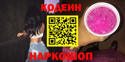 дурь Будённовск