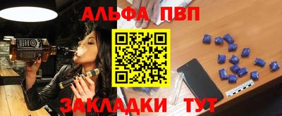 дурь Будённовск