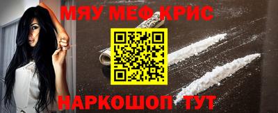 MDMA Бугуруслан