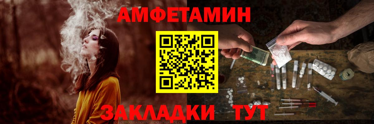 Фрязино  МЕТАМФЕТАМИН пудра  Вход с VPN  МЕТАМФЕТАМИН пудра 