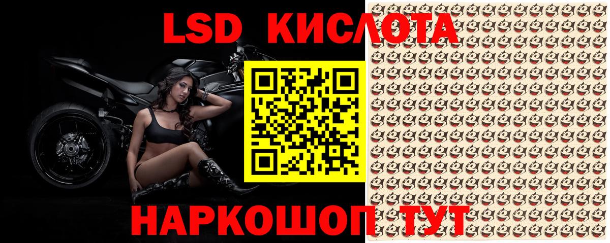 Фрязино  Марки NBOMe 1500мкг  Вход с VPN 